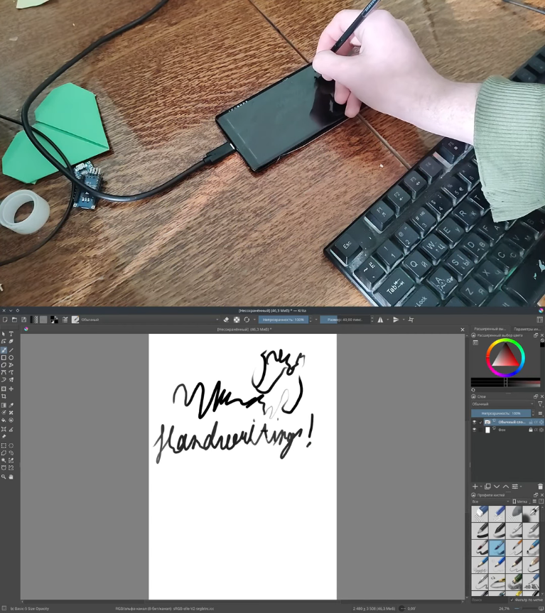 An image showcasing touché usage.